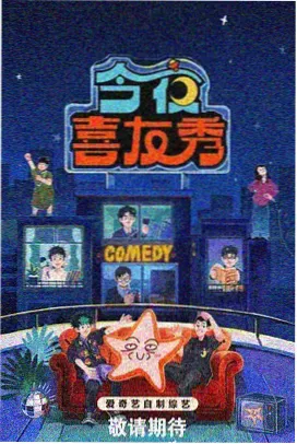 宝贝赳赳第四季推荐封面